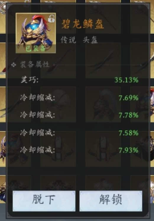 未知升变3哪吒攻略及装备洗练防线分享 未知升变3哪吒攻略及装备洗练防线分享