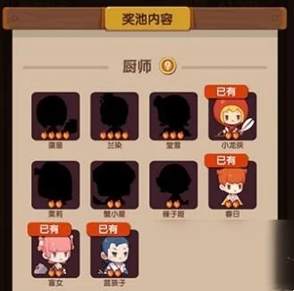 爆炒江湖怎么解锁高级池,附方法攻略 爆炒江湖怎么解锁高级池,附方法攻略
