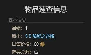 最终幻想14水晶世界变色龙获得方法