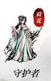 dnf2025新春装扮全职业外观 dnf2025新春装扮全职业外观