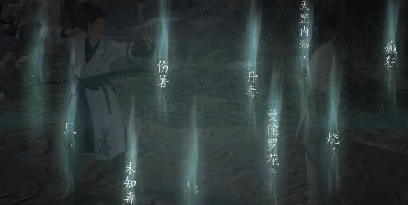 燕云十六声杏花不见怎么获得