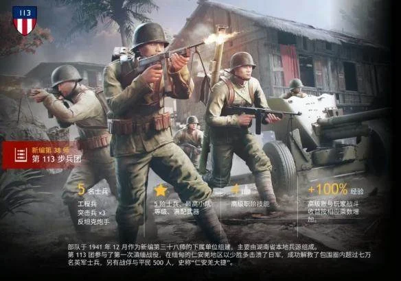 从军怎么玩中国军人?