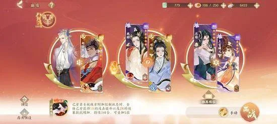 忘川风华录幽墟怎么配队? 忘川风华录幽墟怎么配队?