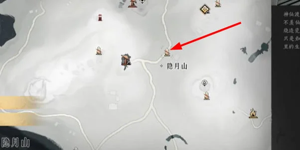 燕云十六声奇遇寻蕈记怎么完成? 燕云十六声奇遇寻蕈记怎么完成?