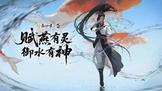 燕云十六声周年庆时间详解,12月27日盛大开启