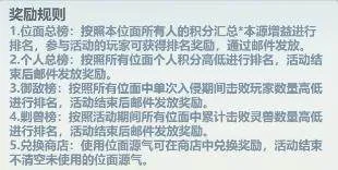 主宰世界位面入侵白嫖兽祖血玉攻略一览