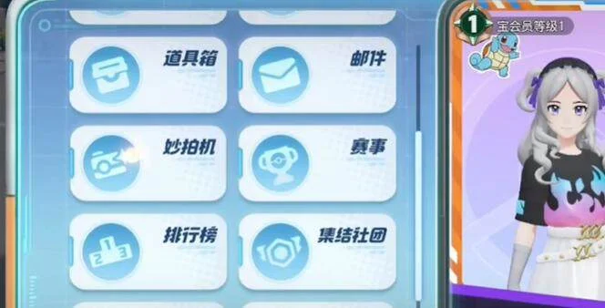 宝可梦大集结主城拍照任务怎么做? 宝可梦大集结主城拍照任务怎么做?