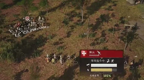 庄园领主怎么打败敌人？