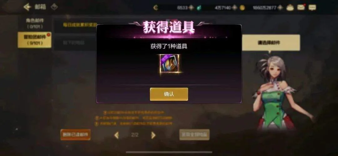 DNF手游:这玩意这么抢手?萌新挂8W上架被秒,买家含泪血赚92W DNF手游:这玩意这么抢手?萌新挂8W上架被秒,买家含泪血赚92W