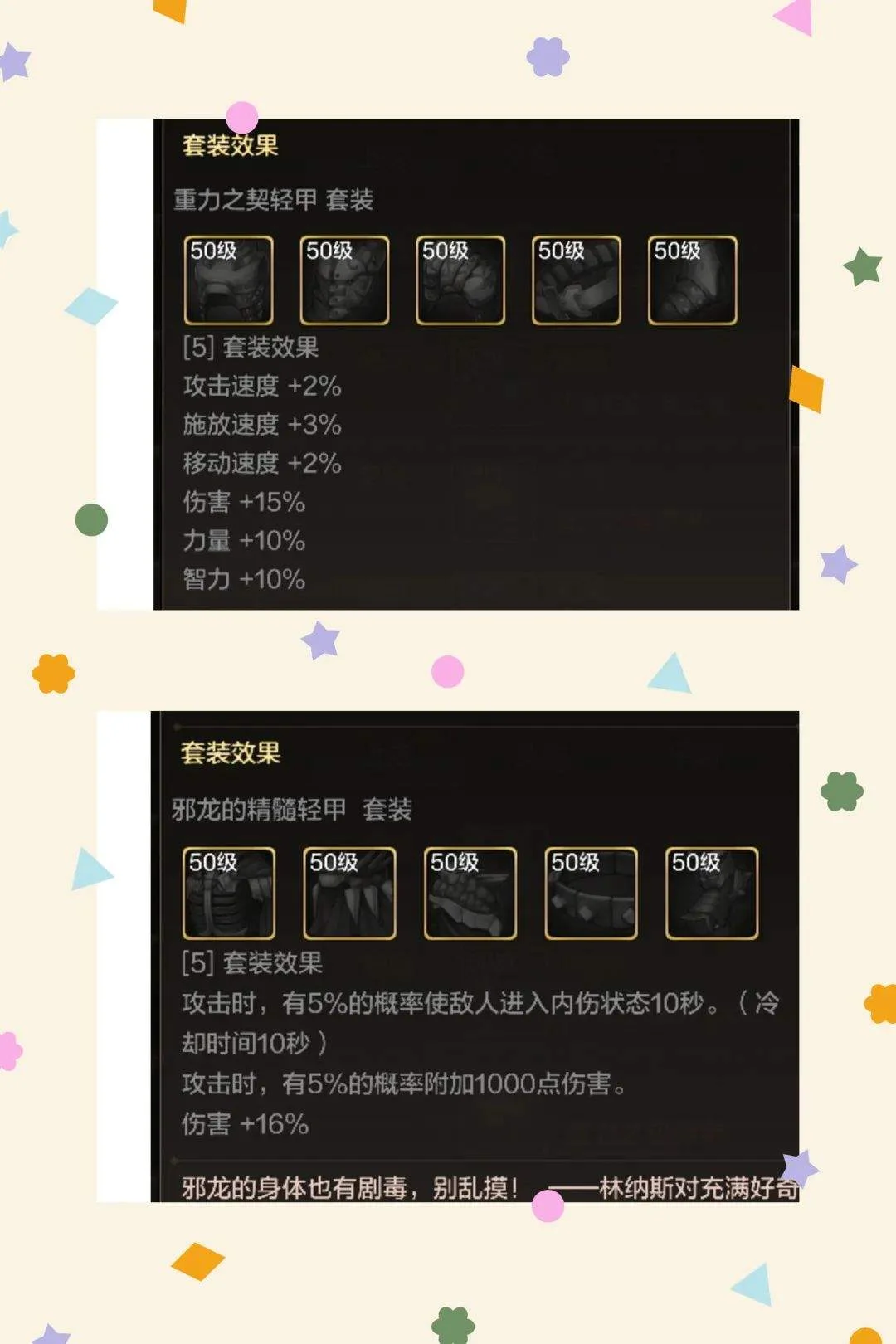 DNF手游5.21版本:全职业史诗套、深渊刷到留着、别分解了