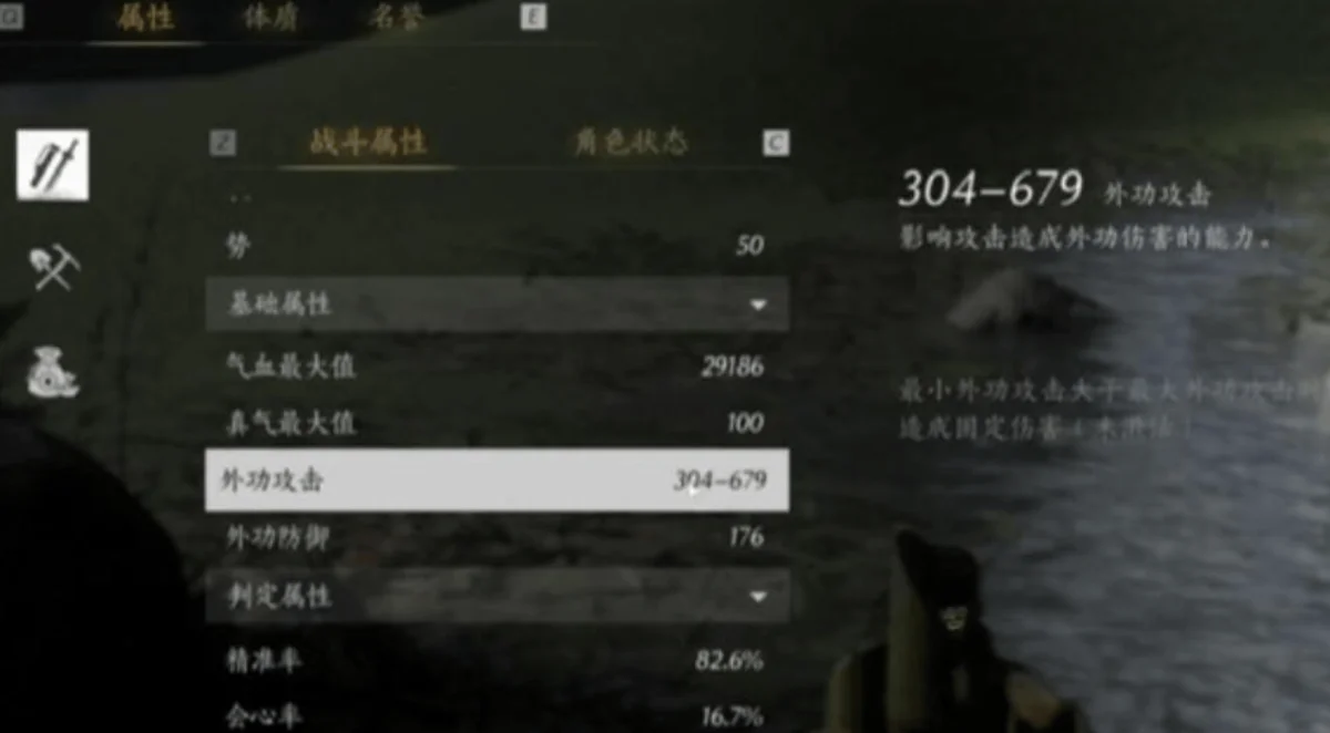 燕云十六声丹崖怎么完成? 燕云十六声丹崖怎么完成?
