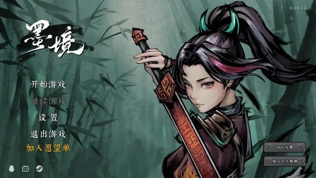 最新测试版本的《墨境》质量表现如何?