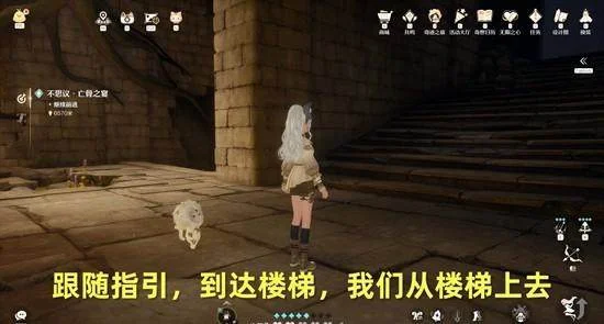 无限暖暖不思议亡骨之宴全攻略,通关路线+最佳搭配+宝箱收集 无限暖暖不思议亡骨之宴全攻略,通关路线+最佳搭配+宝箱收集