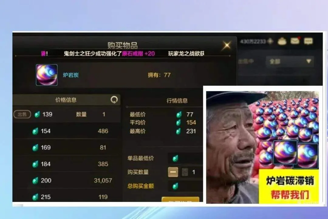 DNF手游:悲鸣刚开、魔剑已被爆出、搬砖党太多、全区炭已滞销 DNF手游:悲鸣刚开、魔剑已被爆出、搬砖党太多、全区炭已滞销