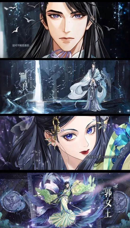 如鸢深度解析,郭女王与蒯良技能全览