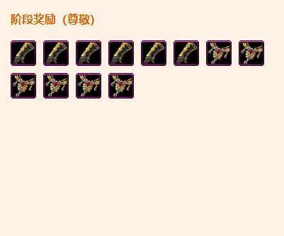 剑网3梨园声望提升方法攻略 剑网3梨园声望提升方法攻略