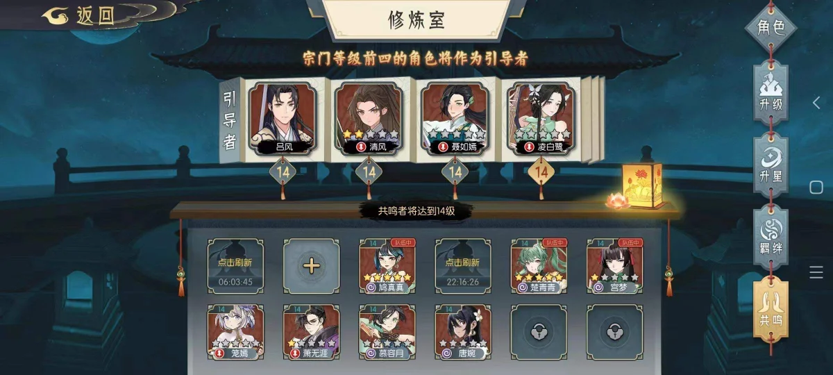 长生:天机降世新人简易攻略