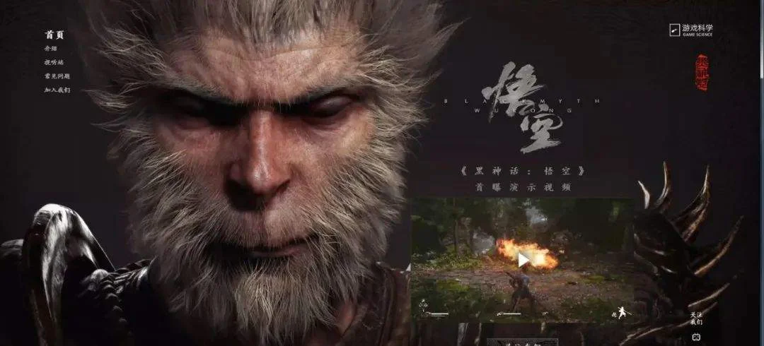 《黑神话：悟空》发售倒计时100天，高清壁纸赏析