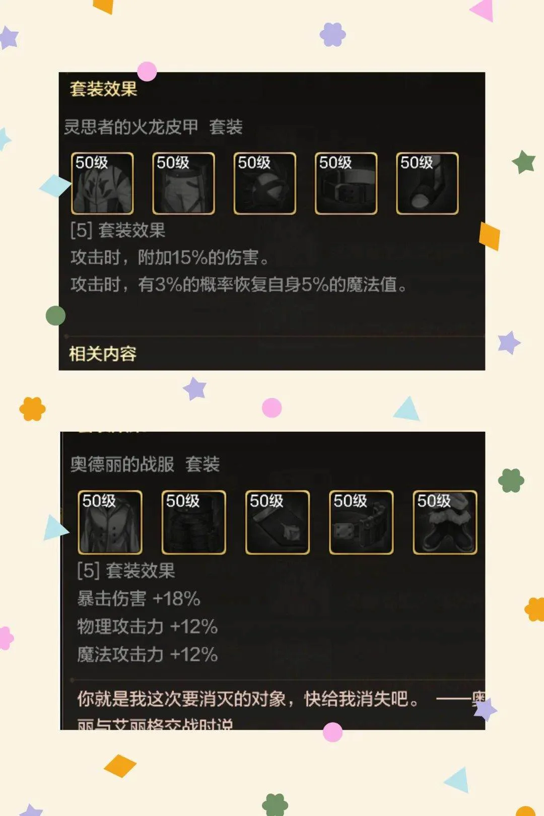 DNF手游5.21版本:全职业史诗套、深渊刷到留着、别分解了