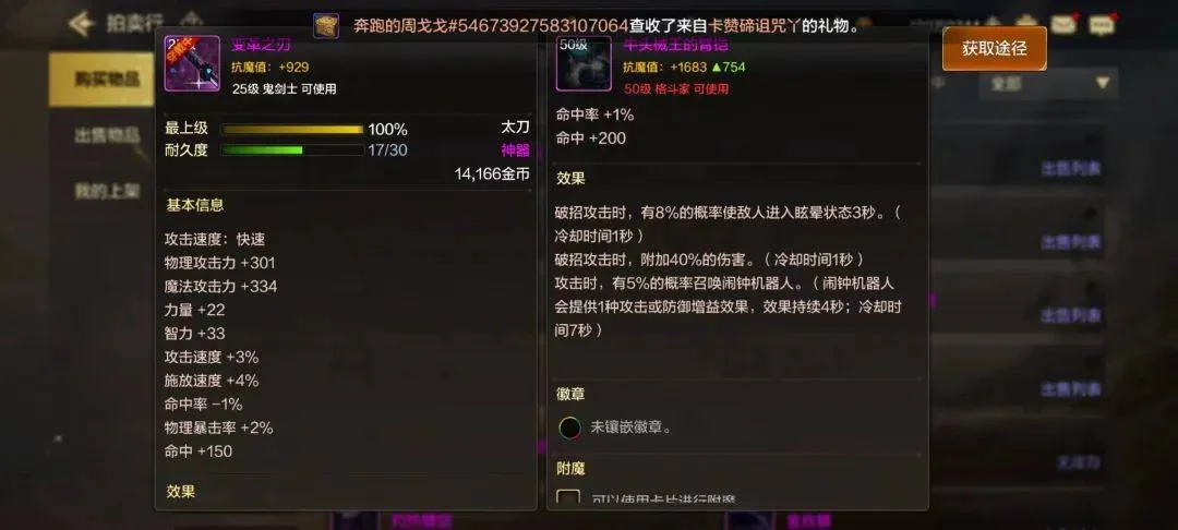 DNF手游首爆格斗家站街神器,路过的人都会点,卖7.5W太香,这个副本被刷爆 DNF手游首爆格斗家站街神器,路过的人都会点,卖7.5W太香,这个副本被刷爆