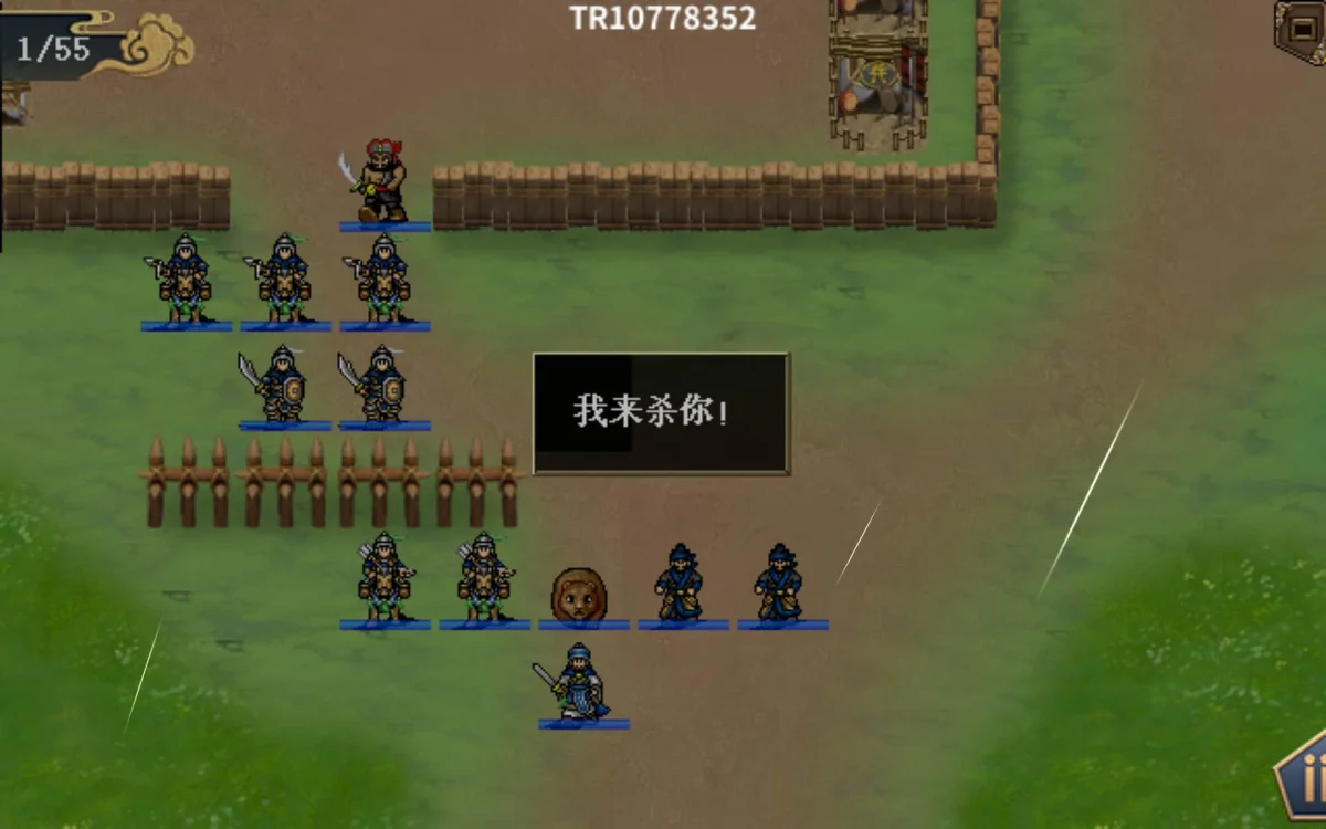 水浒宋江传四面皆敌怎么过,附攻略 水浒宋江传四面皆敌怎么过,附攻略