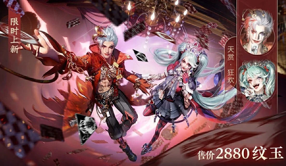 逆水寒手游万圣节全新狂欢主题时装幻梦巡礼怎么样? 逆水寒手游万圣节全新狂欢主题时装幻梦巡礼怎么样?