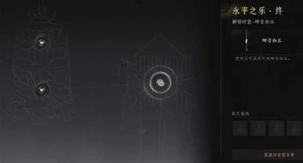 燕云十六声周年庆版战力提升技巧