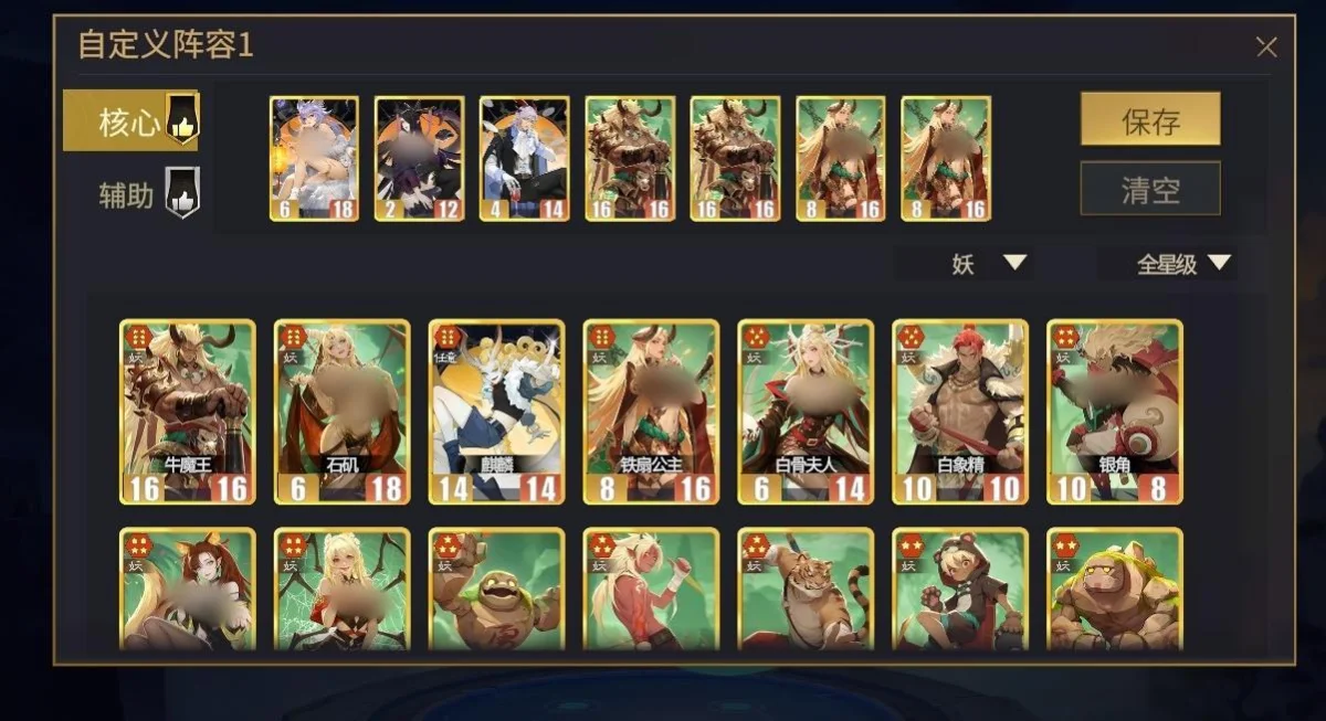 《千机阵》遗计流玩法怎么玩,附攻略