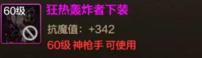 地下城与勇士起源幻影马戏团第二幕新增装备有哪些 地下城与勇士起源幻影马戏团第二幕新增装备有哪些