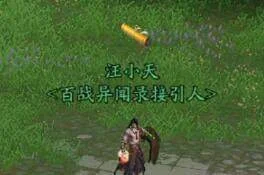 剑网3百战精耐提升方法介绍