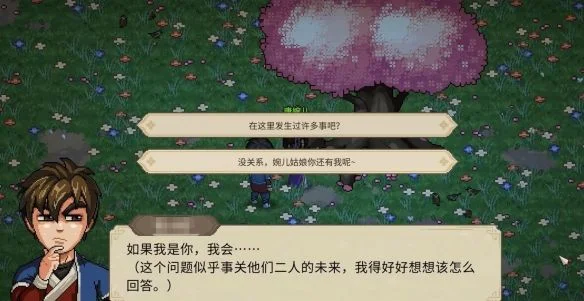 大侠立志传唐婉儿的烦恼任务怎么做攻略