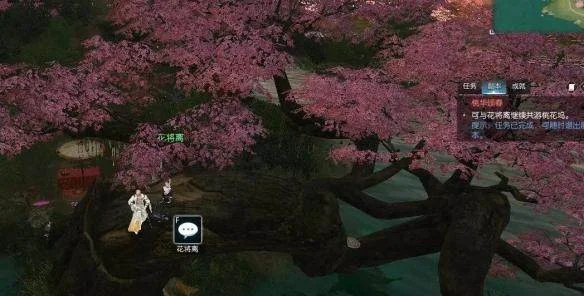逆水寒手游桃花正宜春奇遇攻略 逆水寒手游桃花正宜春奇遇攻略