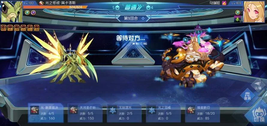 赛尔号巅峰之战光之惩戒英卡洛斯怎么打?