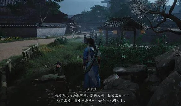 燕云十六声旧日梨花任务攻略