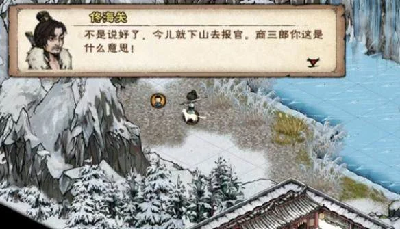 烟雨江湖商昊乾支线任务攻略 烟雨江湖商昊乾支线任务攻略