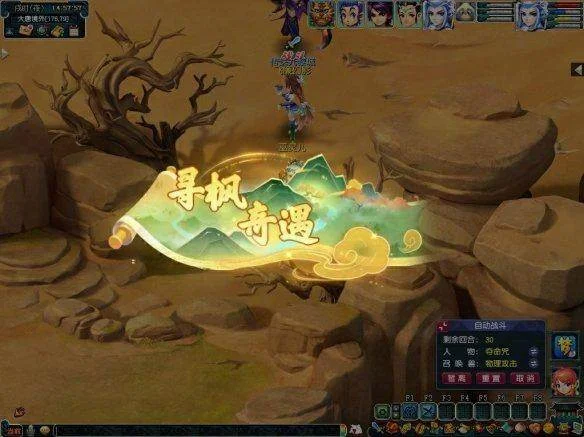 梦幻西游植树节环任务怎么做? 梦幻西游植树节环任务怎么做?