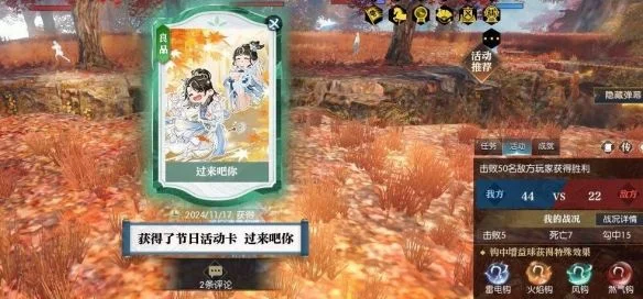 逆水寒说英雄卡过来吧你怎么获得,附方法 逆水寒说英雄卡过来吧你怎么获得,附方法