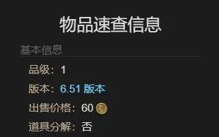 最终幻想14水晶世界雷普鲁获得方法