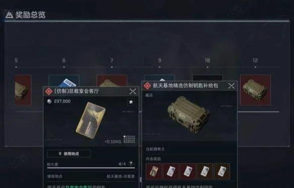 三角洲行动特饮调制活动所有金色饮品的配方都是什么? 三角洲行动特饮调制活动所有金色饮品的配方都是什么?