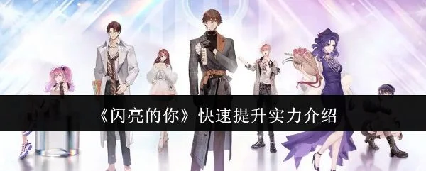 地牢破坏神职业怎么选?
