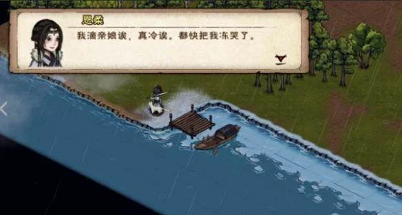 烟雨江湖商昊乾支线任务攻略 烟雨江湖商昊乾支线任务攻略