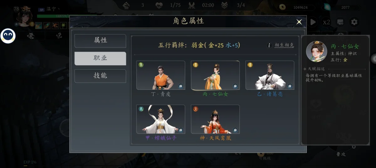 未知升变3保姆级入门攻略 未知升变3保姆级入门攻略