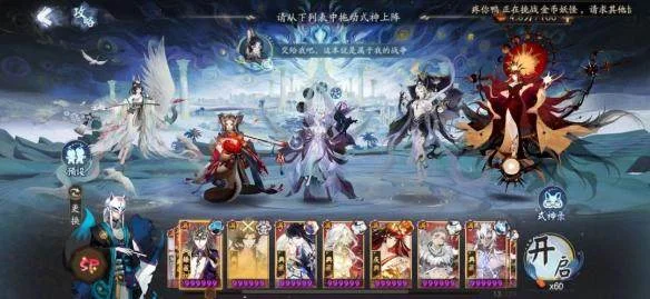 阴阳师六道之门活动怎么玩?