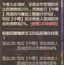 这城有良田僚属伤害计算方式详解 这城有良田僚属伤害计算方式详解