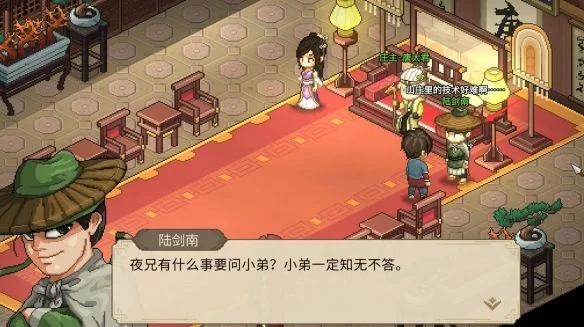 大侠立志传唐婉儿的烦恼任务怎么做攻略