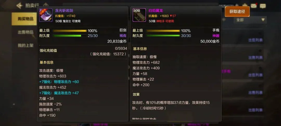 DNF手游:这玩意是真武胚子,出货直接高价卖,上架基本被秒,含泪赚 DNF手游:这玩意是真武胚子,出货直接高价卖,上架基本被秒,含泪赚