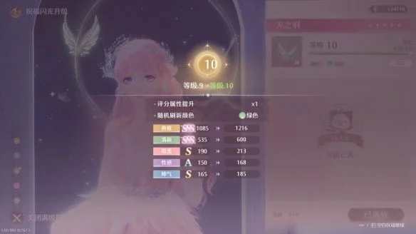 无限暖暖心愿金蔷薇获取攻略 无限暖暖心愿金蔷薇获取攻略