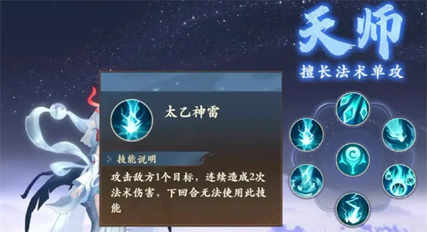 封神幻想世界法师怎么培养? 封神幻想世界法师怎么培养?