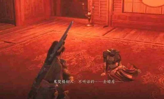 燕云十六声夜闯鬼樊楼通关攻略 燕云十六声夜闯鬼樊楼通关攻略