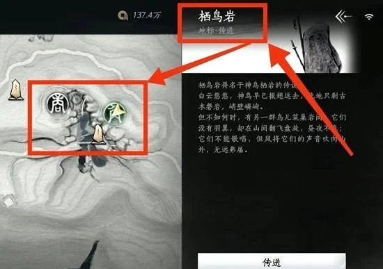 燕云十六声踏岳寻珍怎么玩,玩法机制与奖励攻略 燕云十六声踏岳寻珍怎么玩,玩法机制与奖励攻略